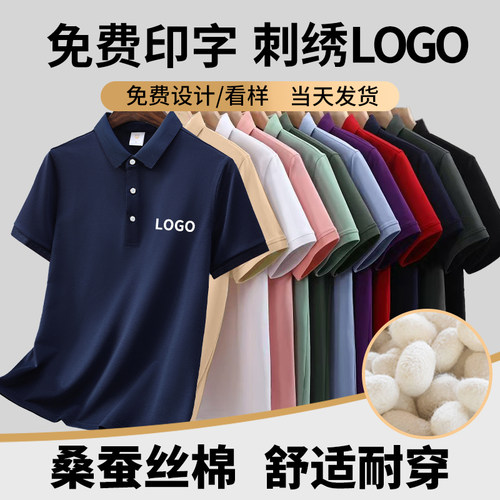 源头工厂-快速发货-T恤免费寄样