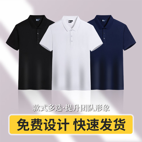 定制广告文化短袖纯棉diy衣服