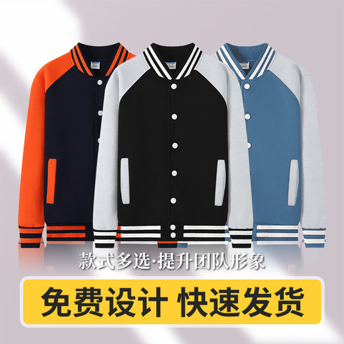 【专柜品质】【款式面料严选】【免费设计】