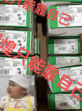 【顺庆】LUCM32BL【议价】