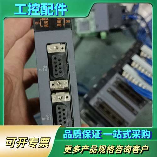 模块  QJ71C24N-R2【议价】