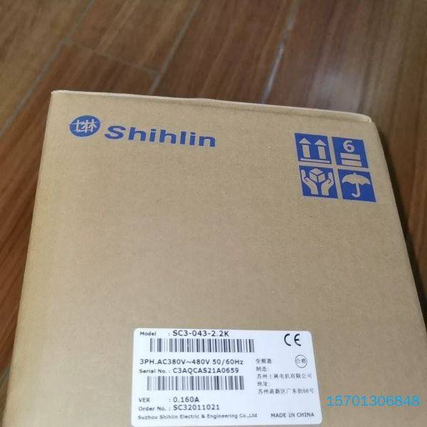 【顺庆】士林变频器SC3-043-2.2K【议价】