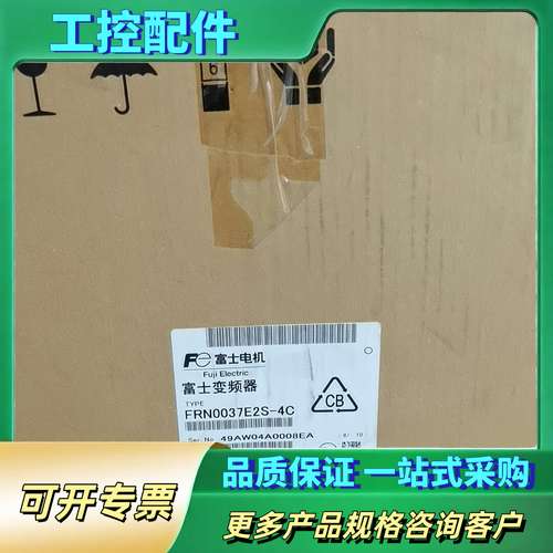 富士变频器FRN0022E2S-4C  FRN0037E【议价】