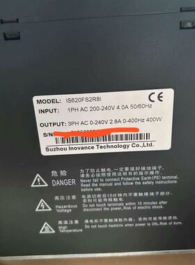 【顺庆】全新 汇川工程剩余400W伺服驱动  IS620FS2R81【议价】