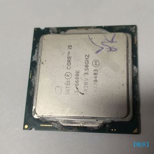 【顺庆】i5 6600K 4核3.5G 1150支持H110 B25【议价】