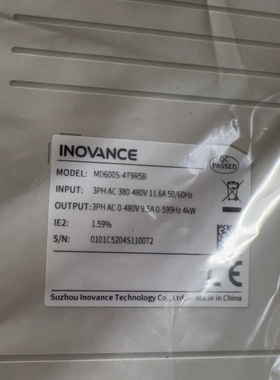 【顺庆】汇川变频器 MD600S-4T9R5B全新正品现货【议价】
