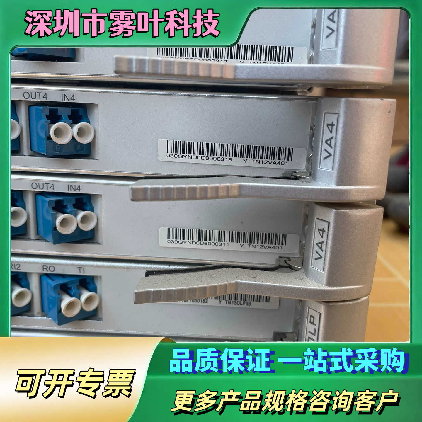 VA4 ST2 OLP【议价1】