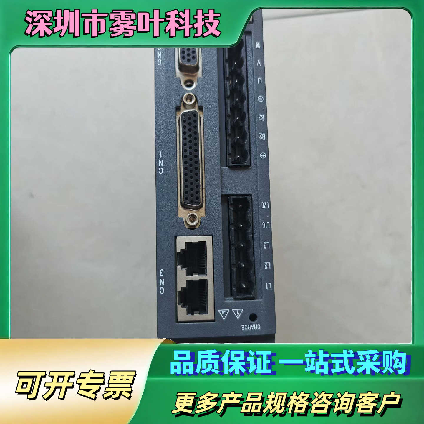 400W伺服驱动器SV-DA200-0R4-2-EO  实物【议价1】
