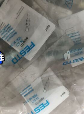 【顺庆】FESTO 缓冲器  YSR-16-20-C  34573【议价】