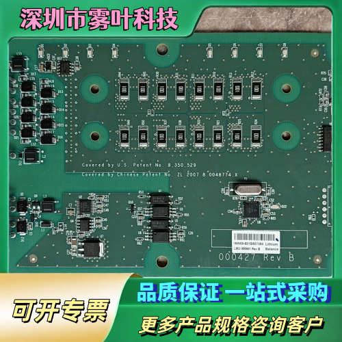 topsearch电路板 16w08-501b507384【议价】