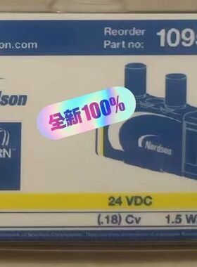 【顺庆】诺信全新原装正品电磁阀1095800（1095809）【议价】