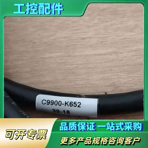 【倍福BECKHOFF   C9900-K625  控制模块【议价】