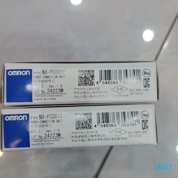 【顺庆】NX-PC0010，D4B-2A15N【议价】