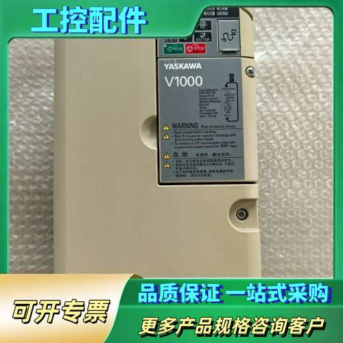 V1000安川CIMR-VB2A0030FBA变频器【议价】
