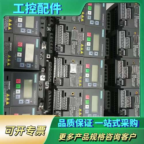 V20变频器 6SL3210-5BB15-5UV1 0【议价】