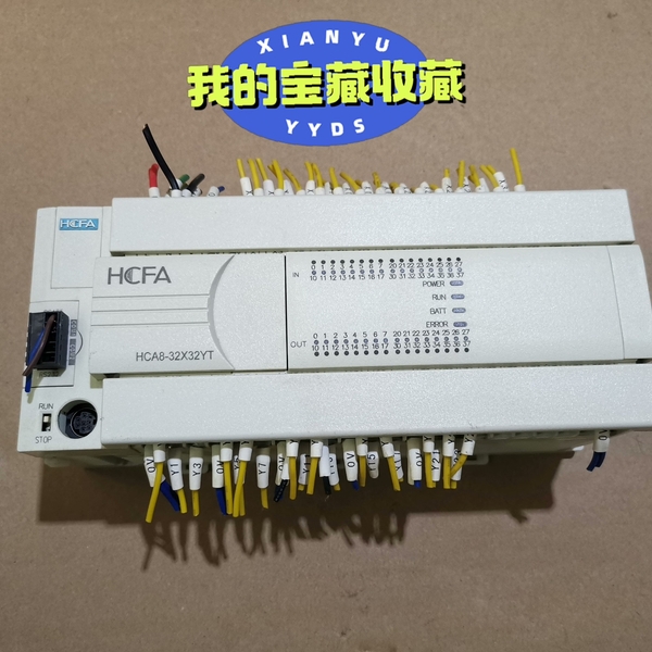 禾川PLC主机HCAB-32X32YT-A【议价】