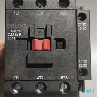 【顺庆】德力西CJX2sK-4011C5011C交流接触器电压36V【议价】