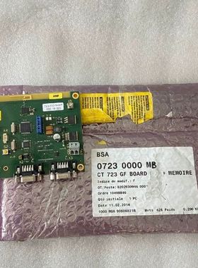 【顺庆】BOBST 0701245901 07230000MB 72【议价】