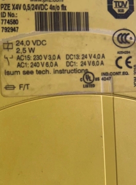 【顺庆】774580，PZEX4V0,5/14VDC 4n/o  ，【议价】