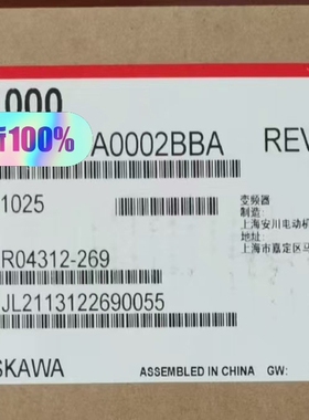 【顺庆】CIMR-VC4A0002BAA安川的V1000系列变频器性【议价】