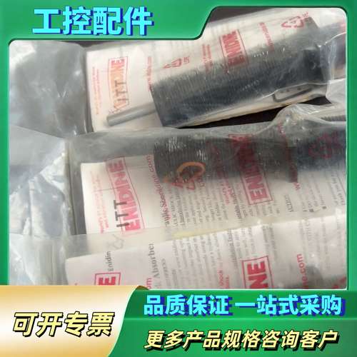 iTT ENIDINE ECO LROEM 1.0MF 缓冲【议价】