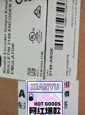 【顺庆】2198-ABQE全新原装正品【议价】