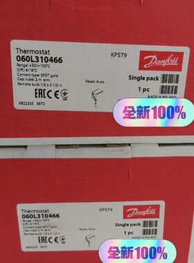 【顺庆】060L310466丹佛斯温度开关恒温器KPS79【议价】