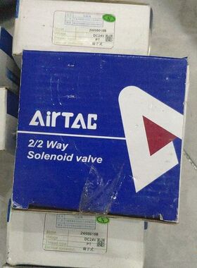 【顺庆】亚德客电磁阀，型号2W05015B，5个/2W05010B/【议价】