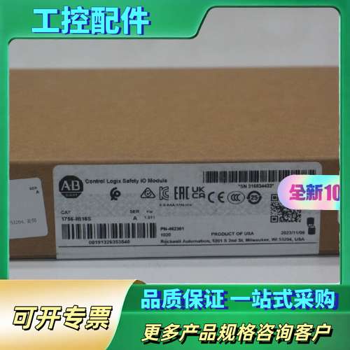 1756-IB16S【议价】