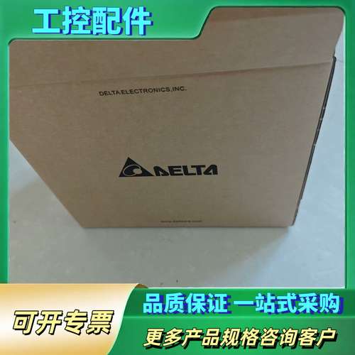 台达MS300变频器VFD4A2MS43ANSAA ，1【议价】
