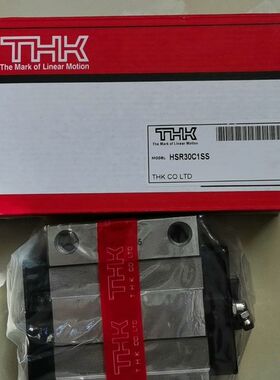 【顺庆】THK直线滑块HSR30C1SS现货8个全新未开封，有需要的【议