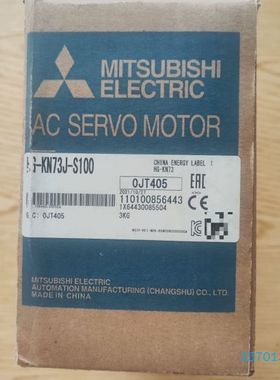 【顺庆】全新三菱AC伺服电机HG-KN73J-S100，来自Mits【议价】