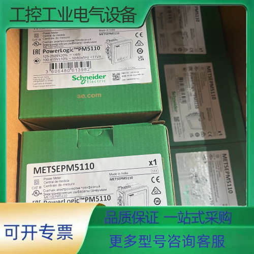 描述: PM5110, 0.5S, 1DO, Serial【议价】