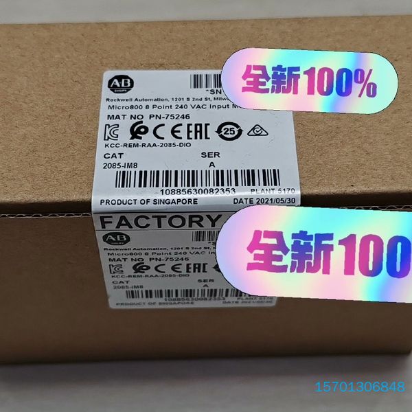 【顺庆】2085-IM8 罗克韦尔AB 全新原装正品现货 2085I【议价】