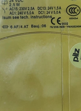 【顺庆】皮尔兹安全继电器 pilz 774607  工程剩余一台【议价】
