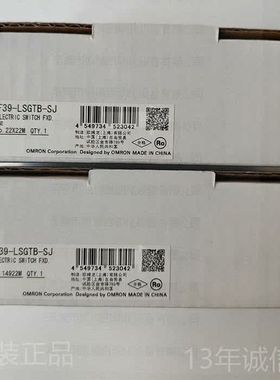【顺庆】F39-LSGTB-SJ 有现货OMRON欧姆龙光栅安装支架【议价】