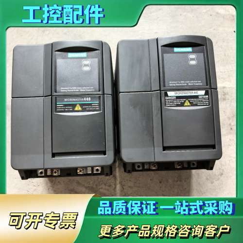 6SE6440-2UD24-0BA1变频器【议价】