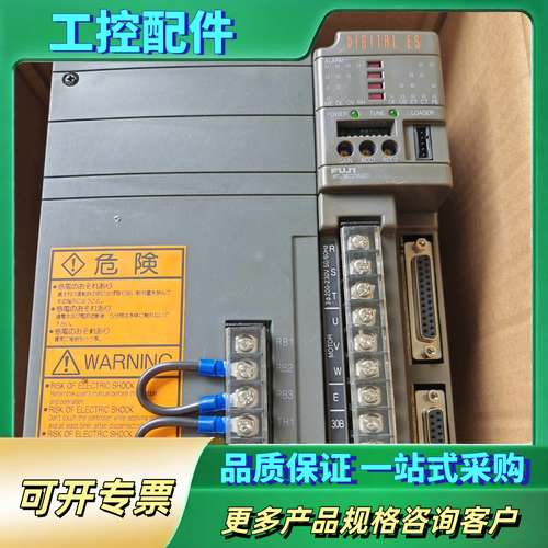 库存富士伺服驱动器【议价】