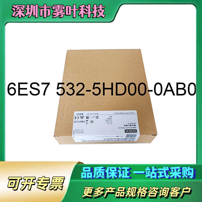 1P  Brand new 6ES7 532-5HD00-00 in box S7-1500 Analog Output