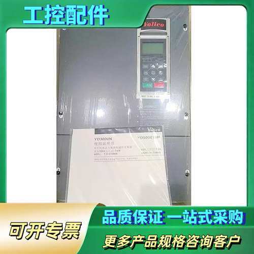 YD201-00P4-T2S YD201-00P7-T2S【议价】