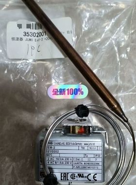 【顺庆】全新原装恒温器，型号EM-2 602021/0002  35【议价】