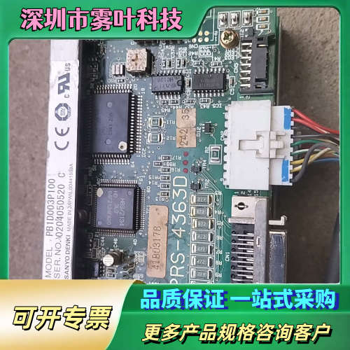 拆机PB1D003P100/PRS-4363D，实物拍摄的，【议价】