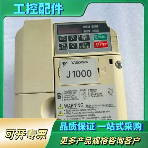 J1000安川CIMR-JBBA0006BBA变频器【议价】