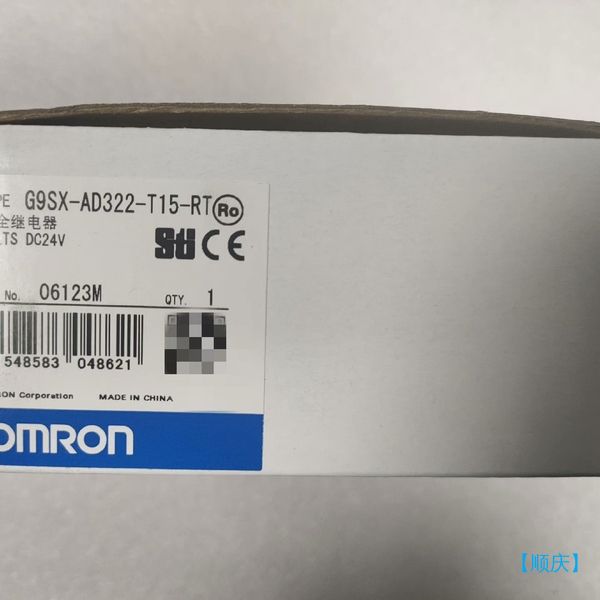 【顺庆】G9SX-AD322-T15-RT DC24   原装正品，【议价】