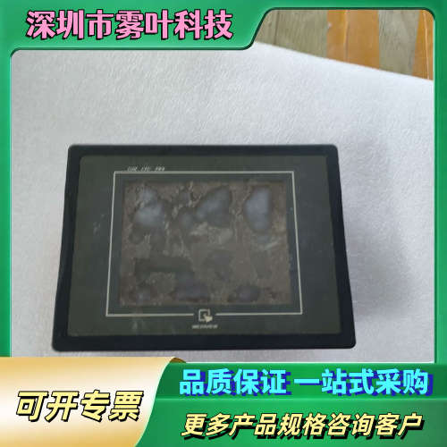 威伦触摸屏MT506MV  5WV【议价】