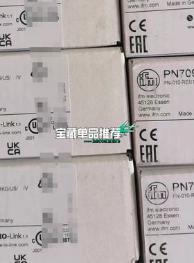 【顺庆】ifm易福门 PN3593 PN3597 PN3596 PN【议价】