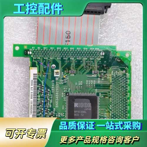 HR841 ​BN634B826G【议价】