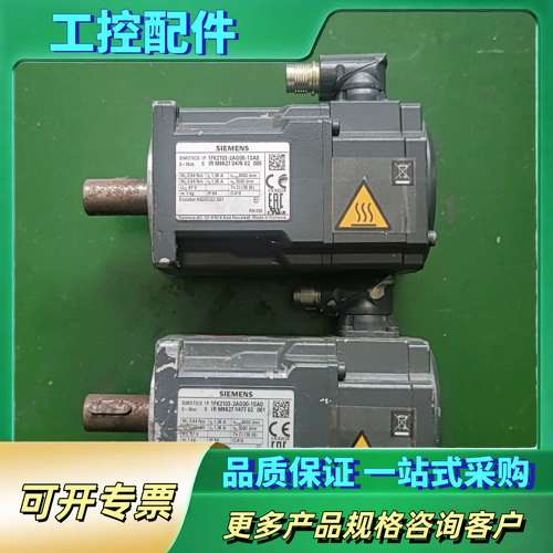 伺服电机1FK2103-2AG00-1SA0，三相电机【议价】