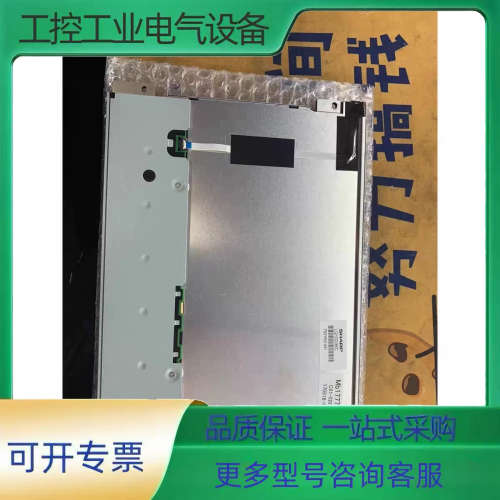 LQ10D36C 兼容 NL6448AC33-97 LQ10【议价】
