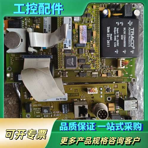 Mikrap AG工控主板，实物拍摄，成色如图。带TRACO【议价】